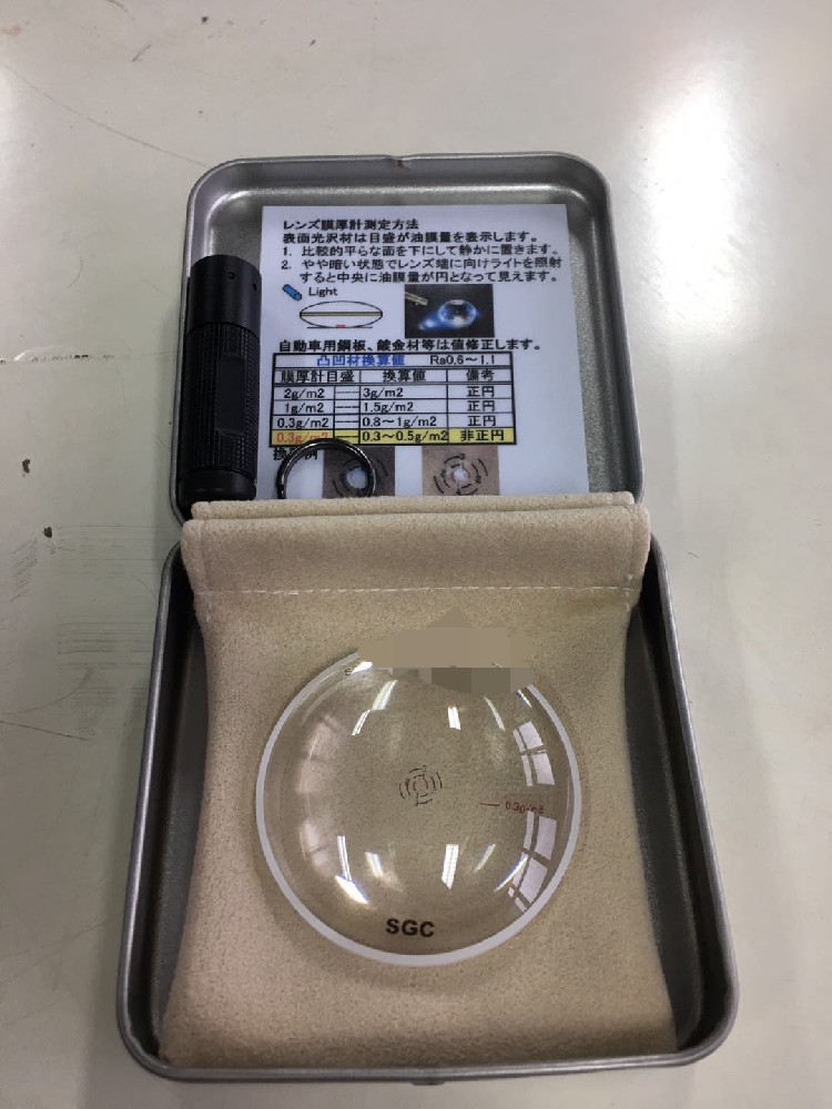 日本TOHO 66D油膜計(jì)油膜測(cè)厚儀